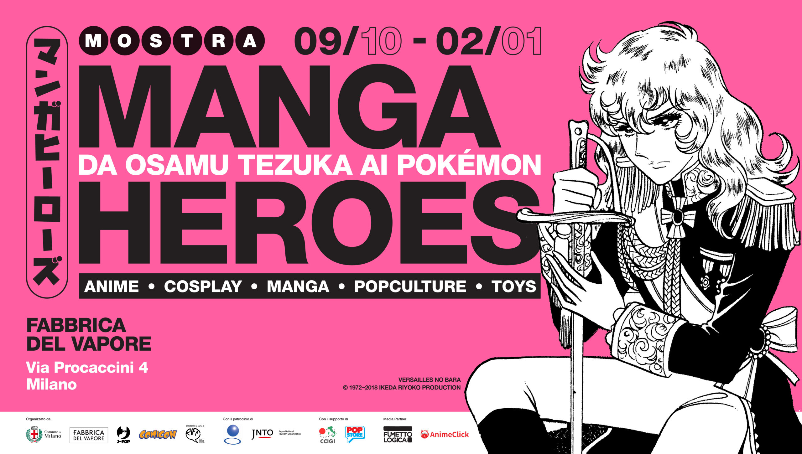 Manga Heroes: una mostra dedicata ai manga