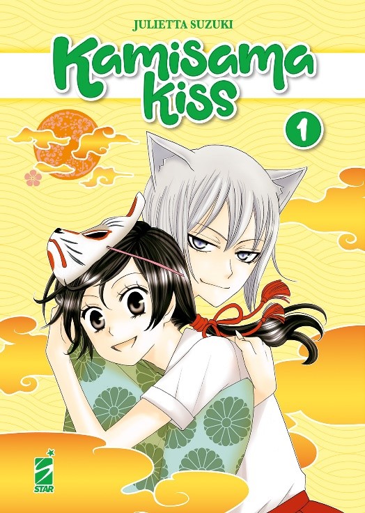 Kamisama Kiss - Star comics